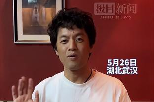 锡安：投篮打铁会让我很消沉 队友和教练都让我要保持侵略性